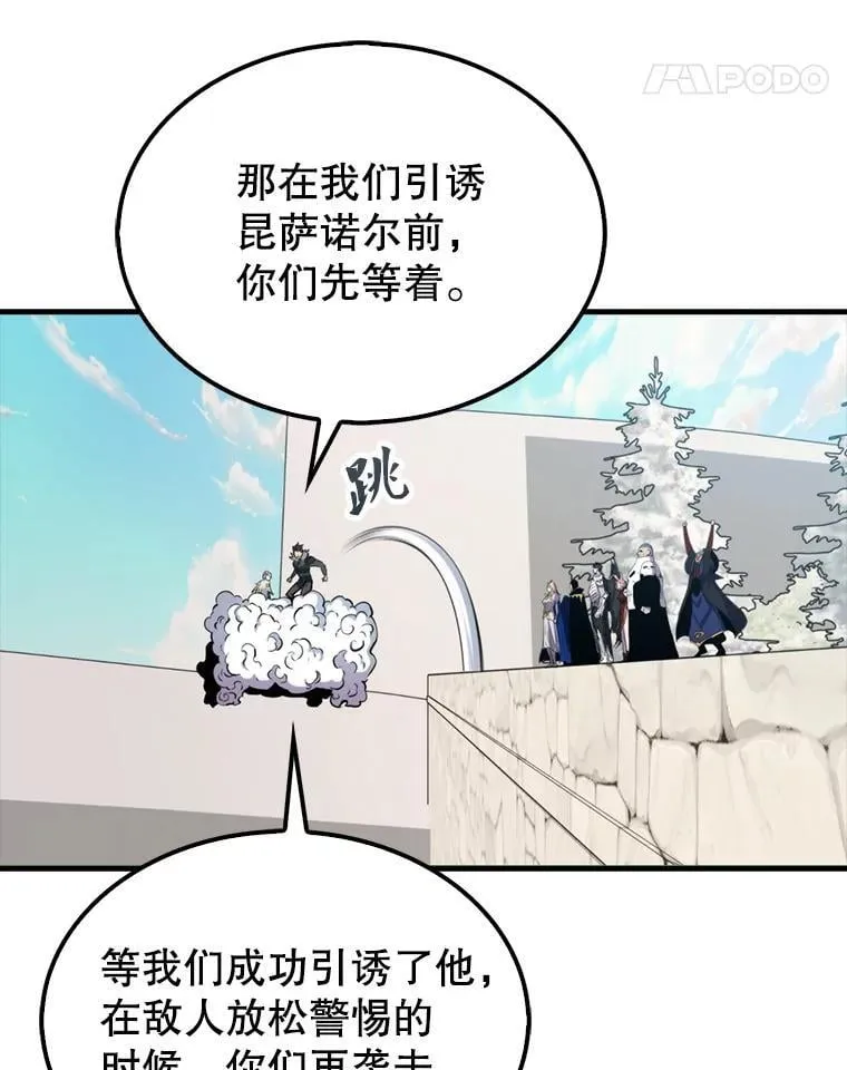 134.兵分两路20