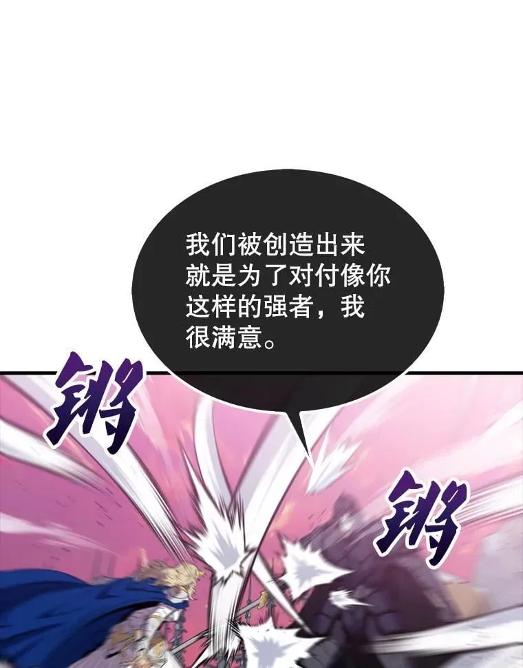 136.幕后窥探95