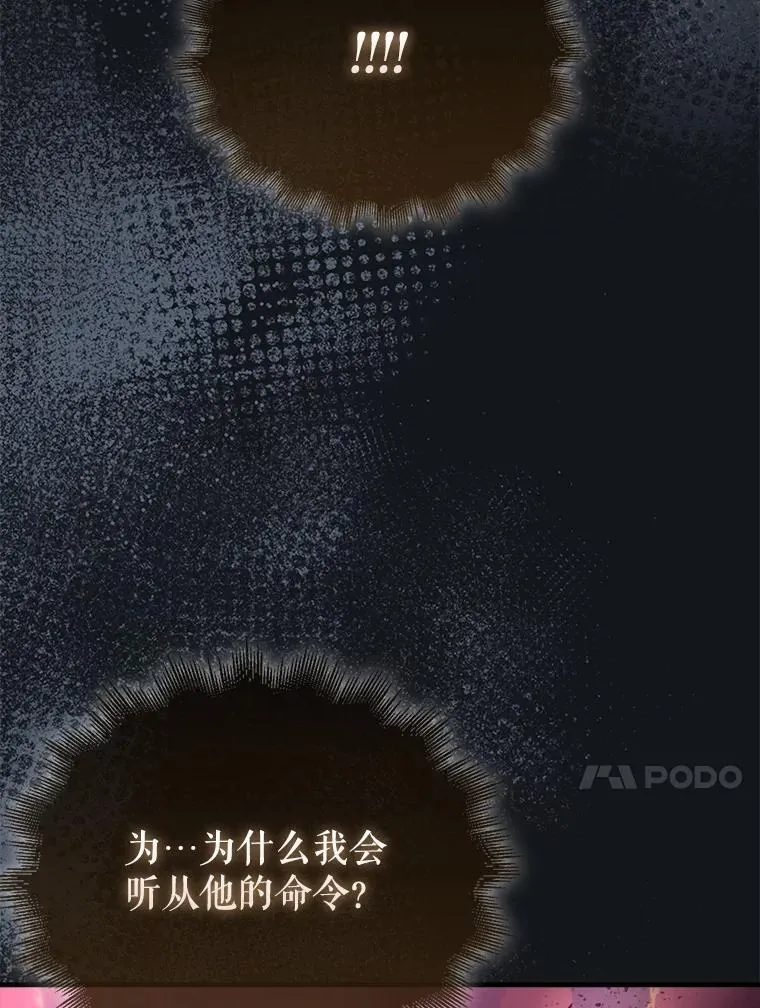136.幕后窥探46