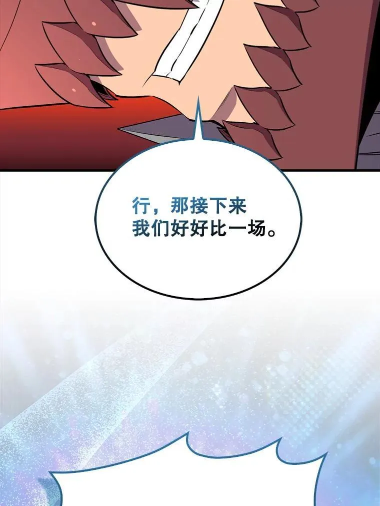 136.幕后窥探60