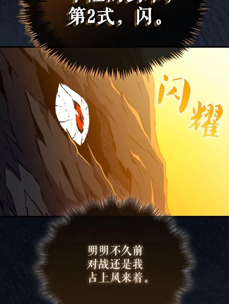 136.幕后窥探39