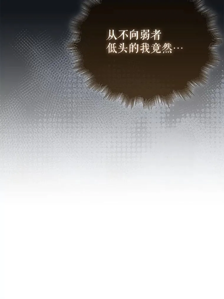 136.幕后窥探48