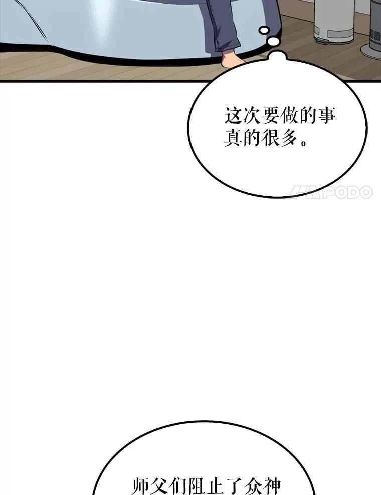 135.收尾106