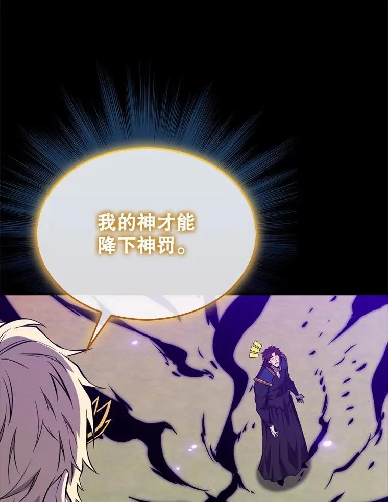 136.幕后窥探118