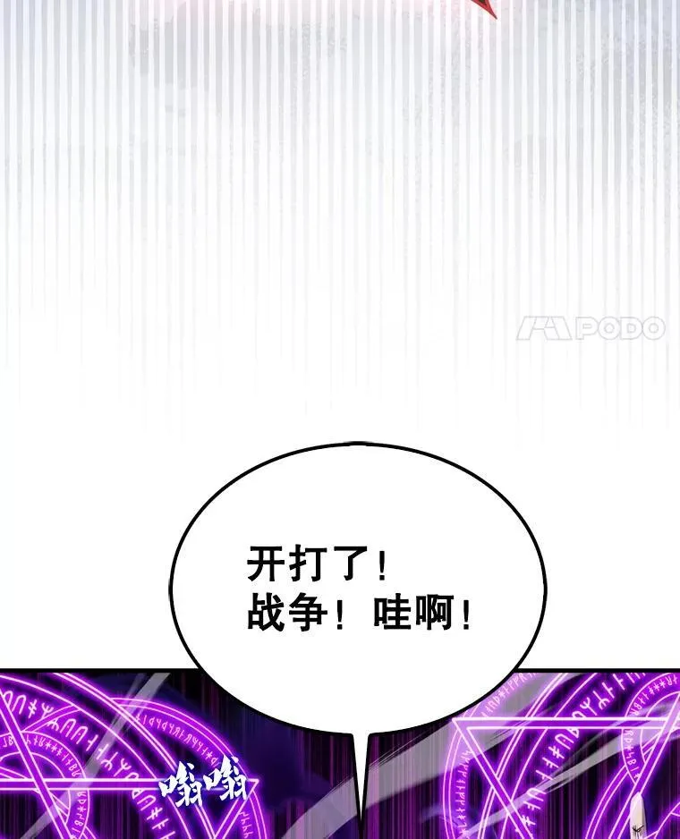 134.兵分两路67