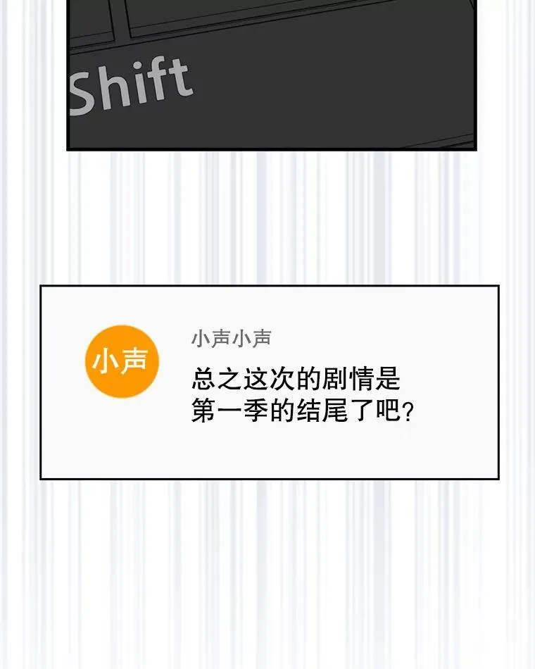 135.收尾88