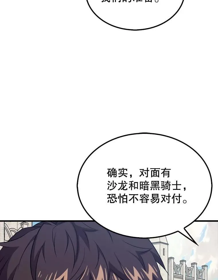 134.兵分两路5
