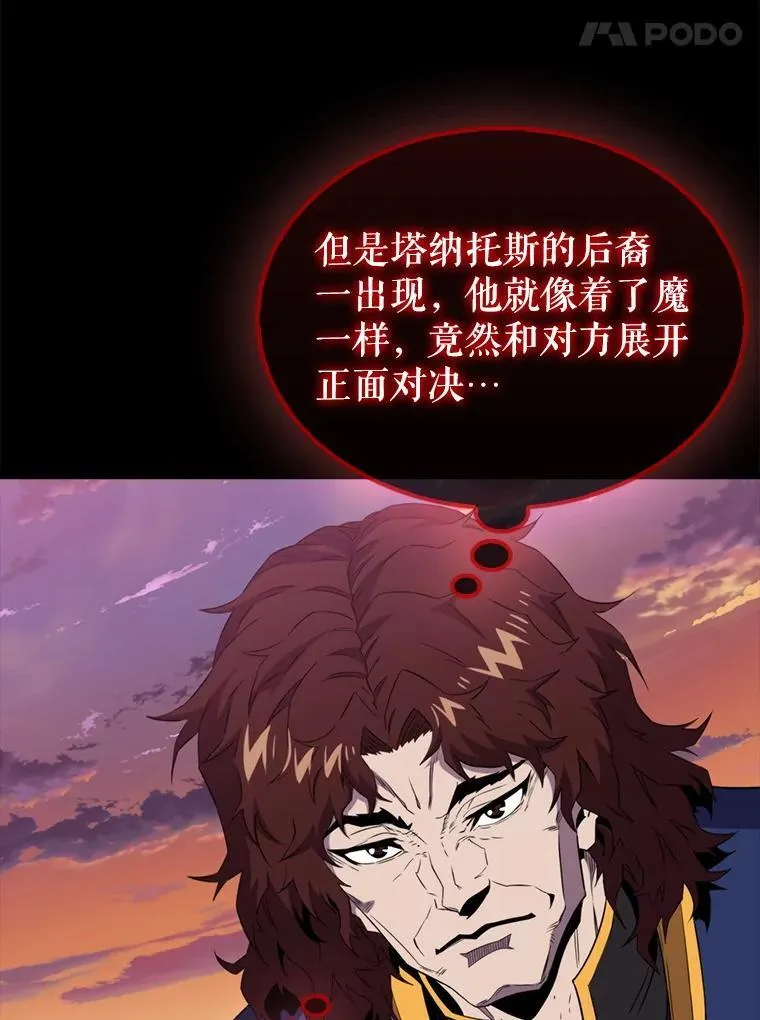 136.幕后窥探103