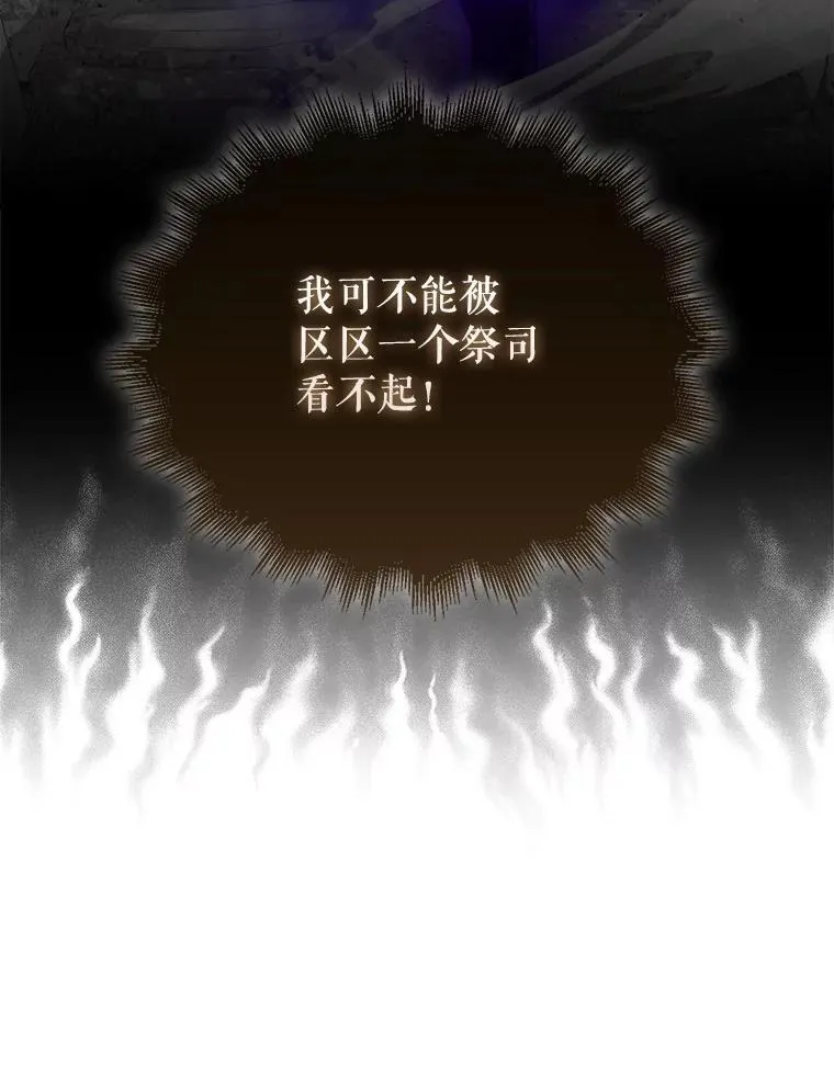 134.兵分两路118