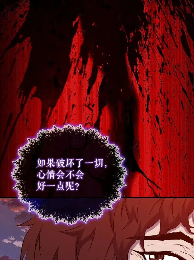 136.幕后窥探107