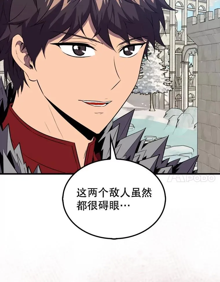 134.兵分两路6