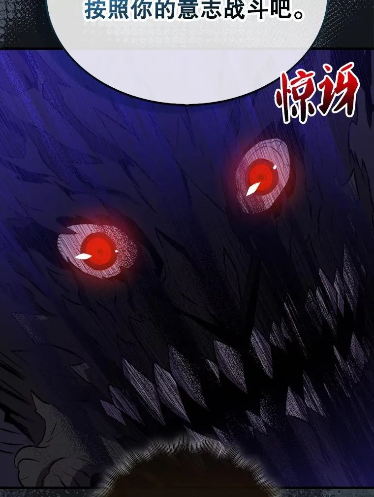 136.幕后窥探45