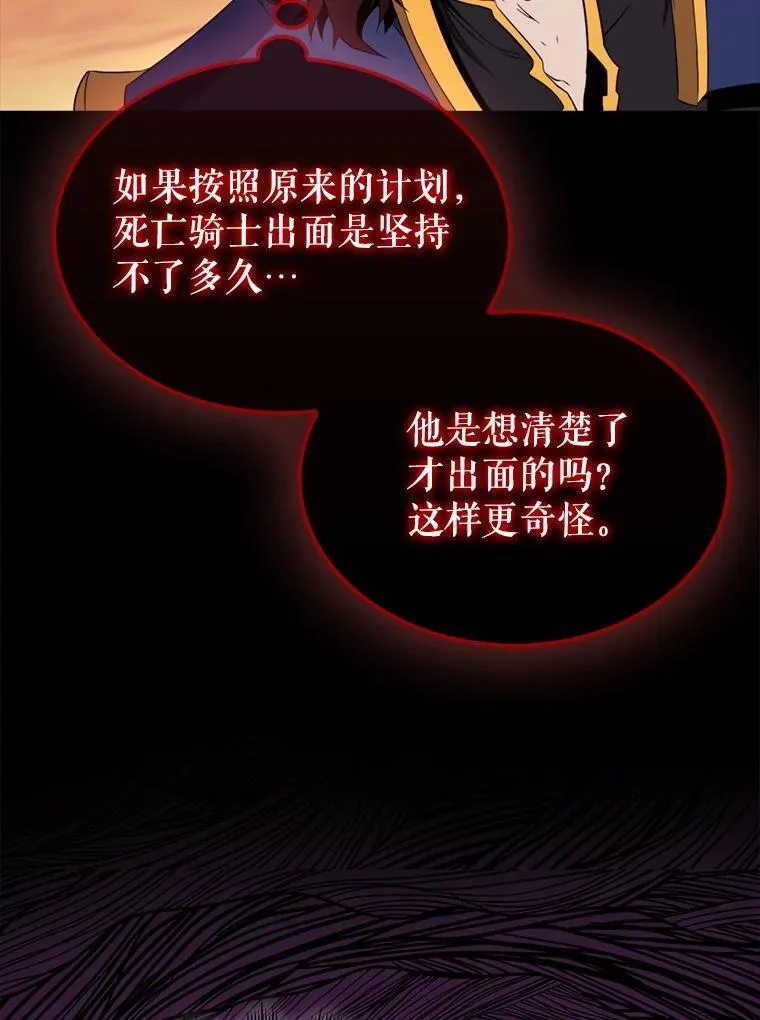 136.幕后窥探104