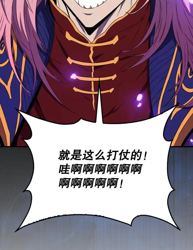 134.兵分两路75