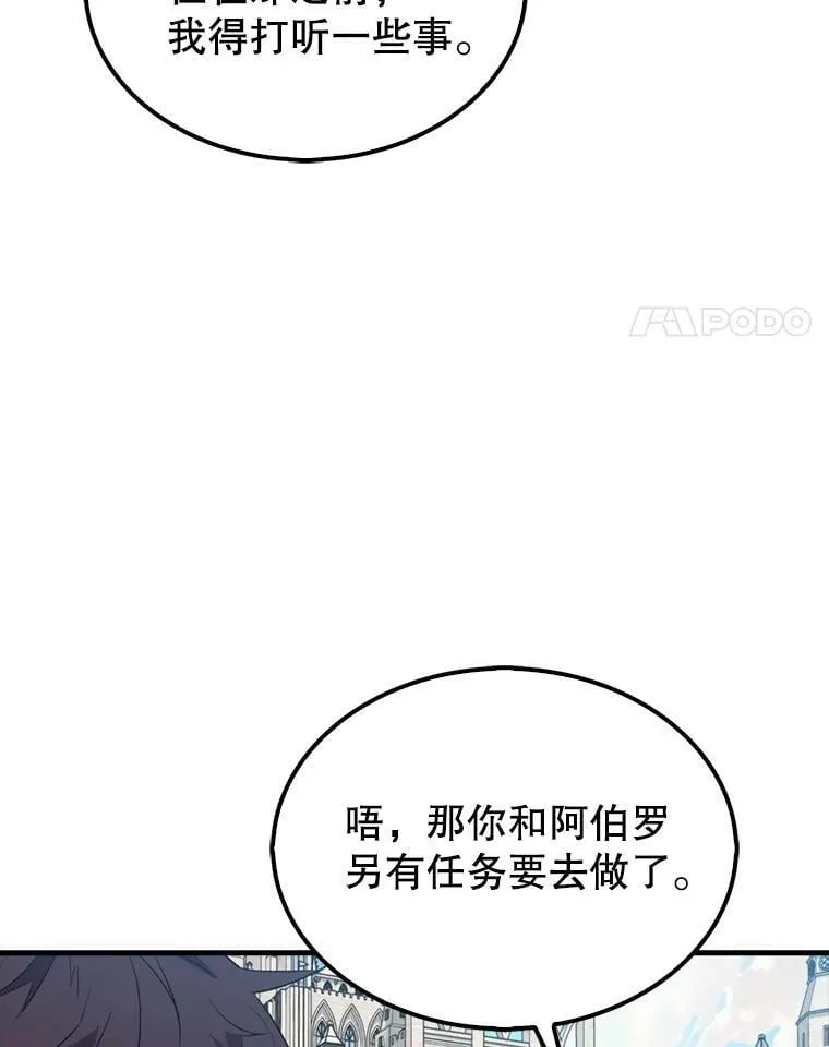134.兵分两路13