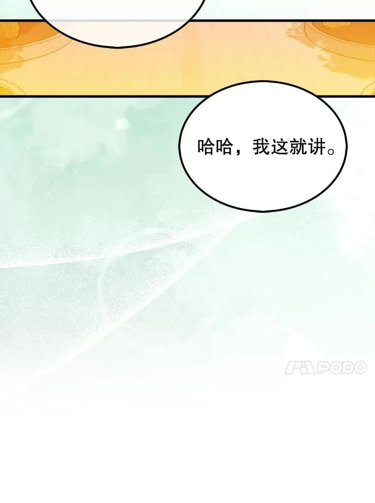 135.收尾75