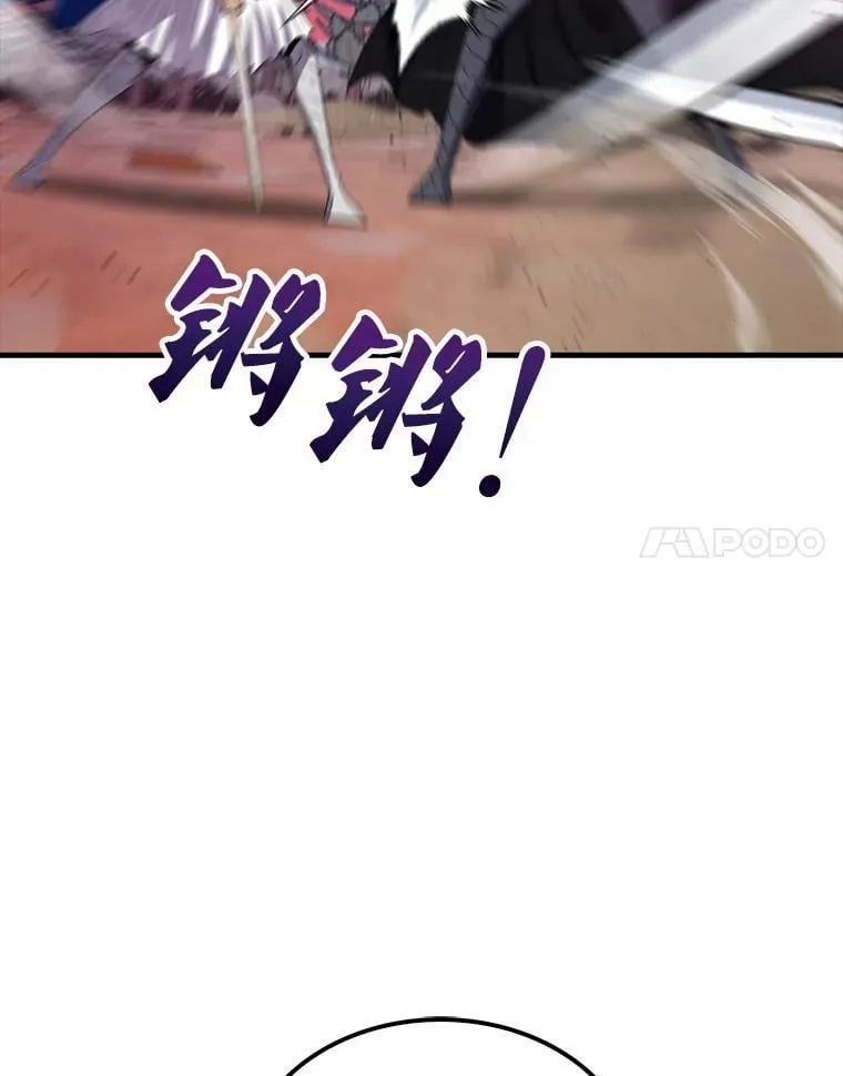 136.幕后窥探96