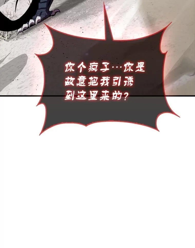 134.兵分两路112
