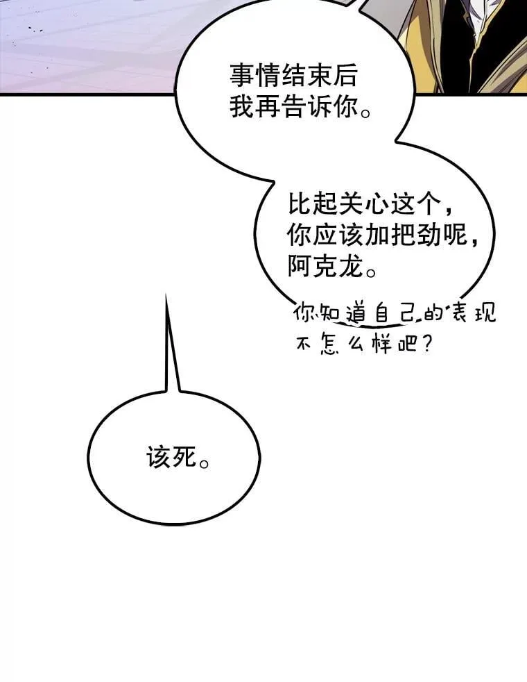 135.收尾50
