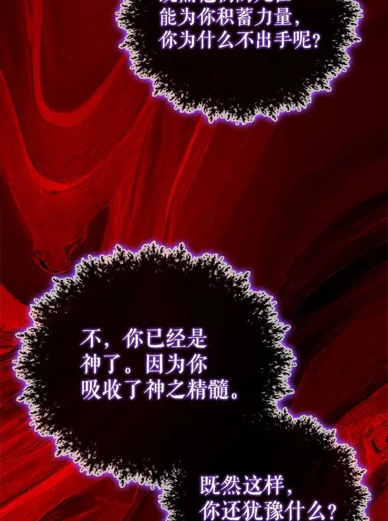 136.幕后窥探110