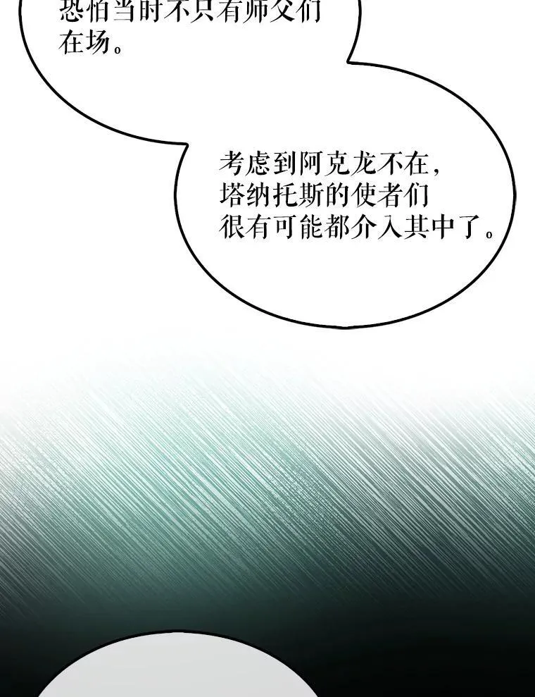 135.收尾108