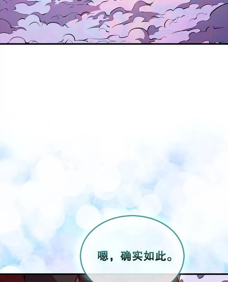 136.幕后窥探141