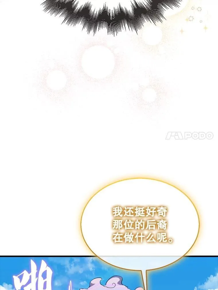 136.幕后窥探135