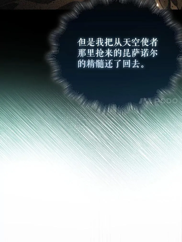 136.幕后窥探56