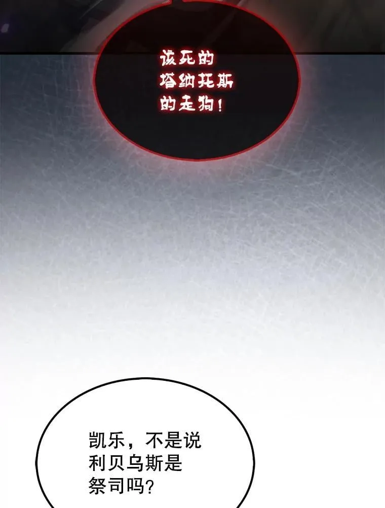 134.兵分两路86
