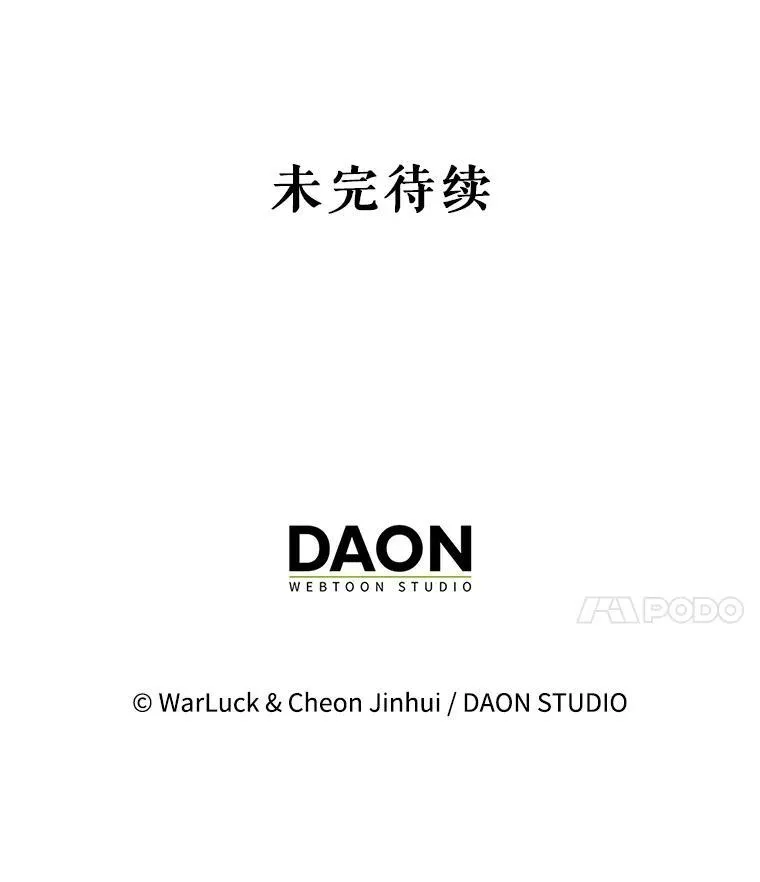 136.幕后窥探145
