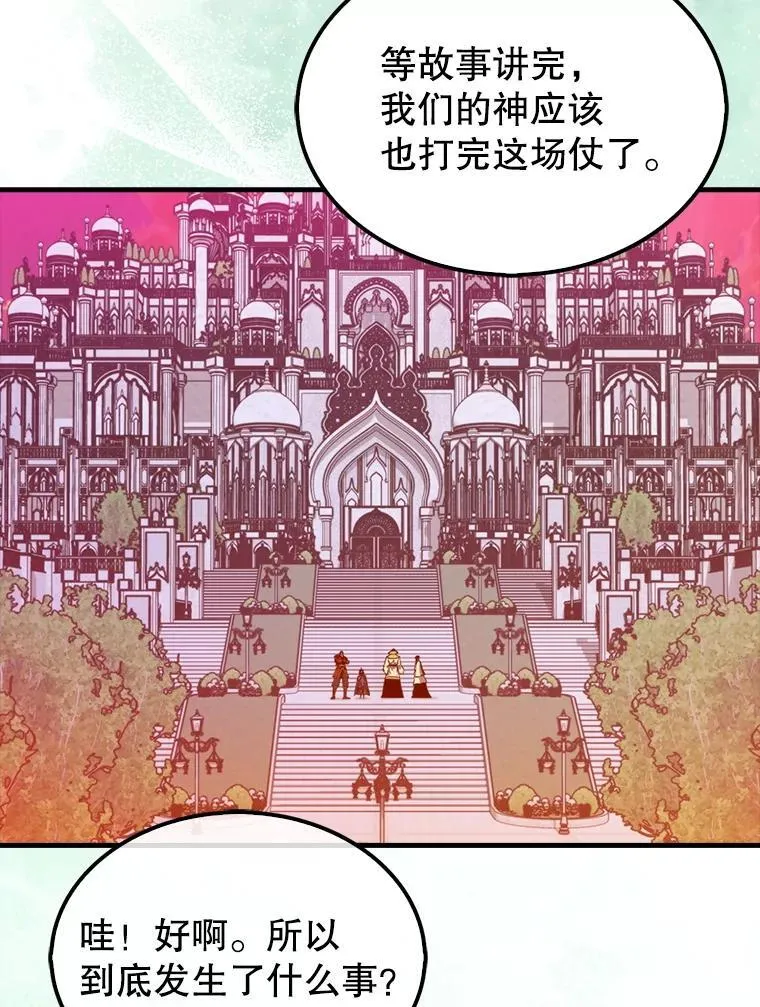 135.收尾74