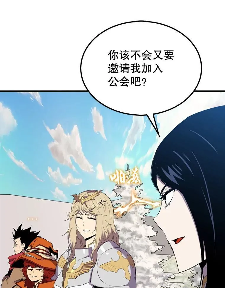 134.兵分两路2