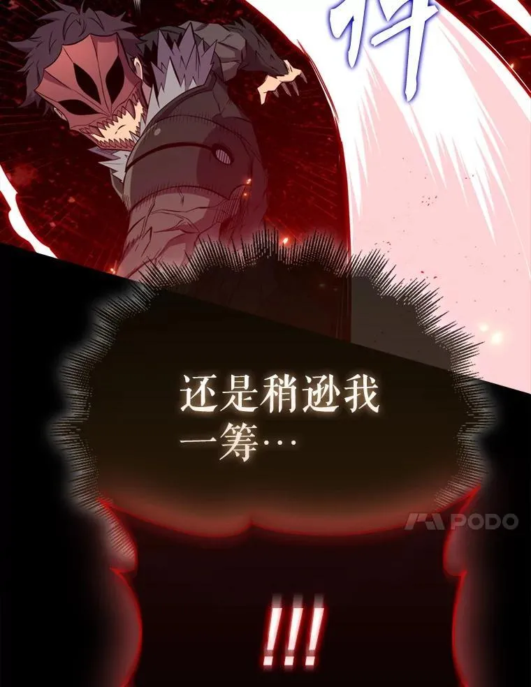 136.幕后窥探10