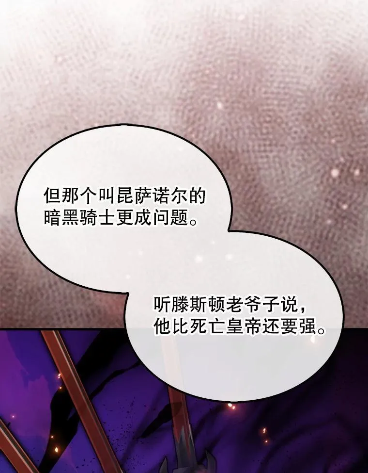 134.兵分两路7