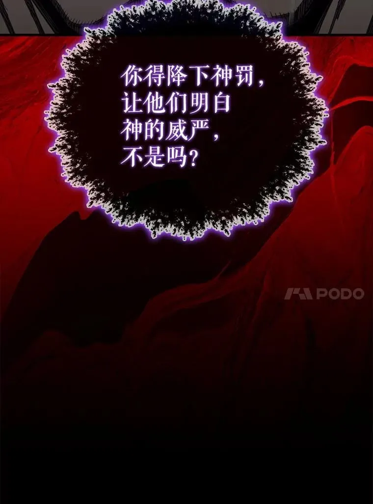 136.幕后窥探112