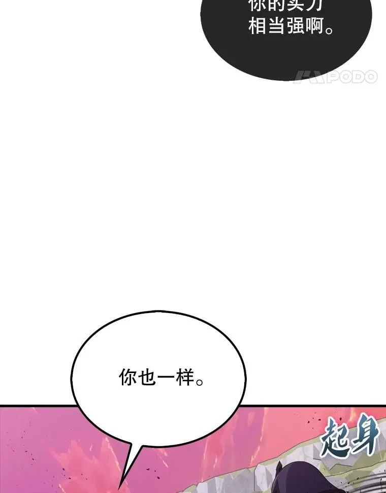 136.幕后窥探93
