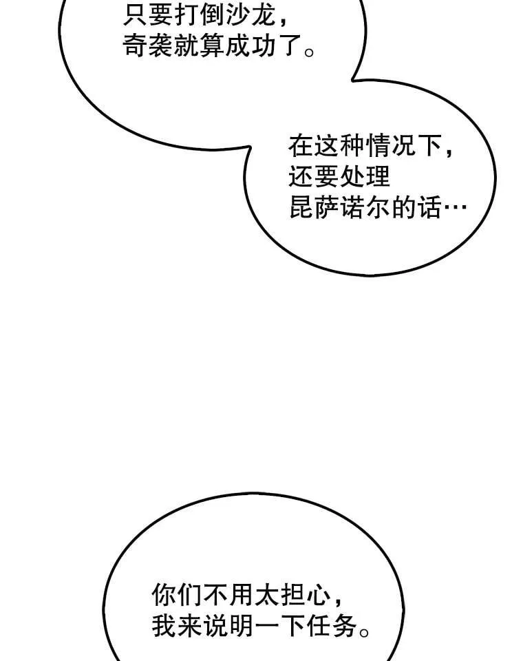 134.兵分两路17