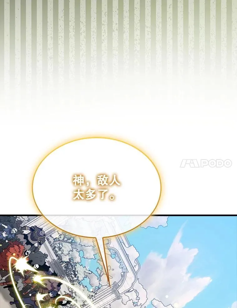 134.兵分两路50
