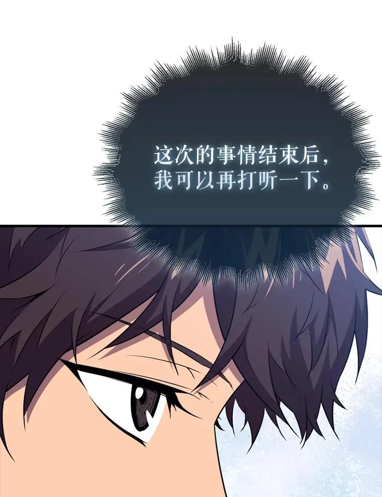 135.收尾113