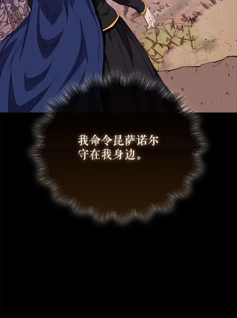136.幕后窥探102