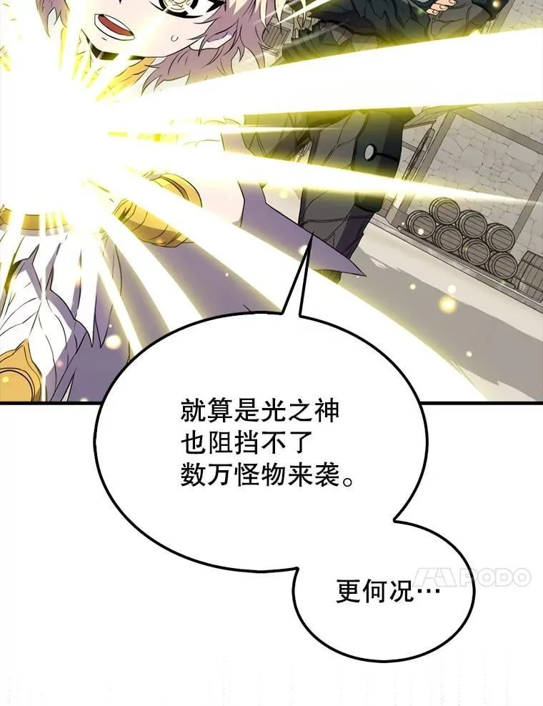 134.兵分两路53
