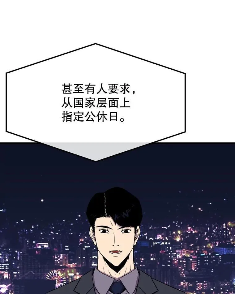 135.收尾82