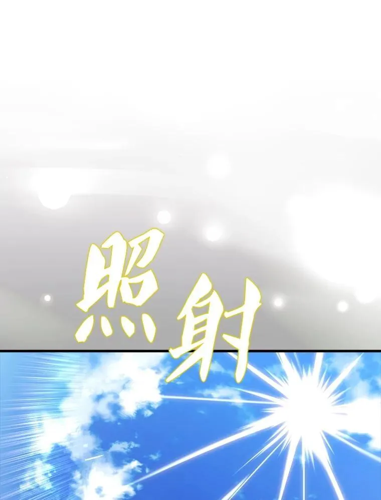 134.兵分两路36