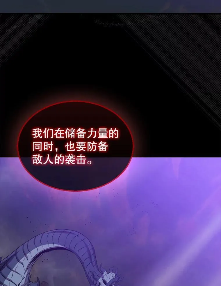 134.兵分两路25
