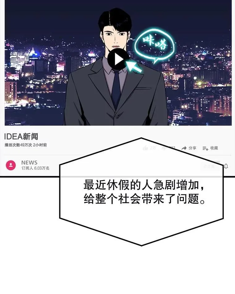 135.收尾81
