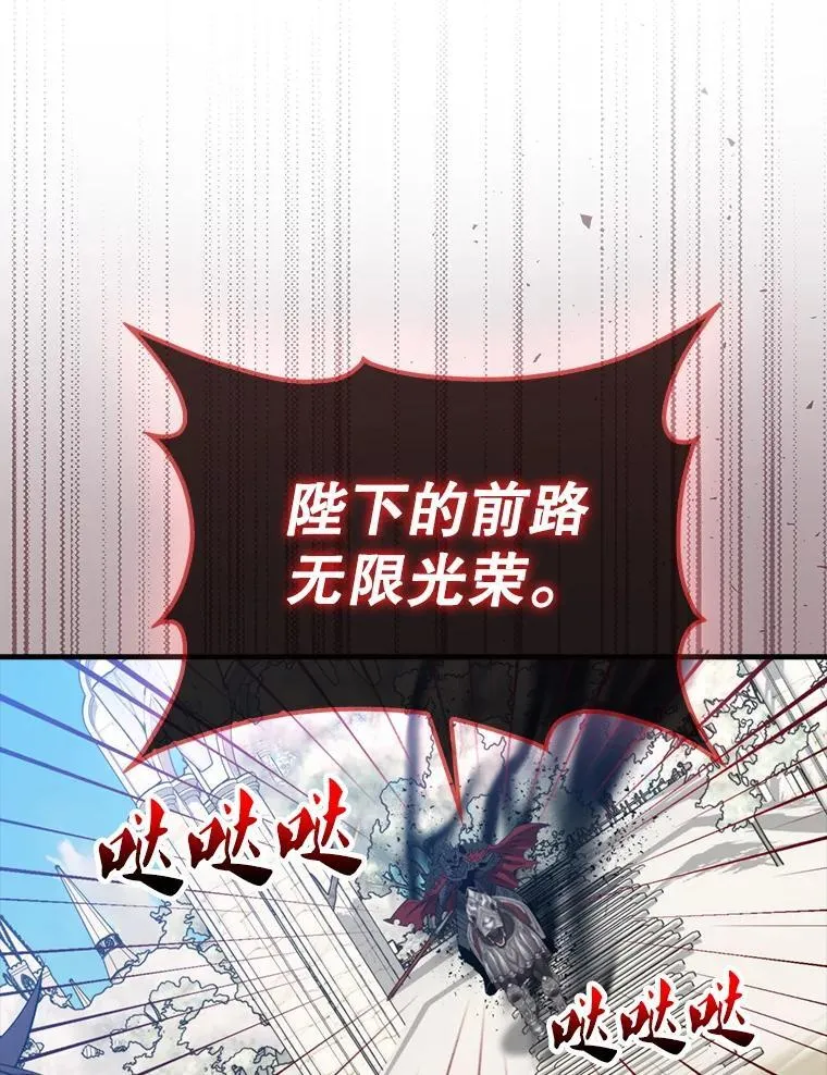134.兵分两路54