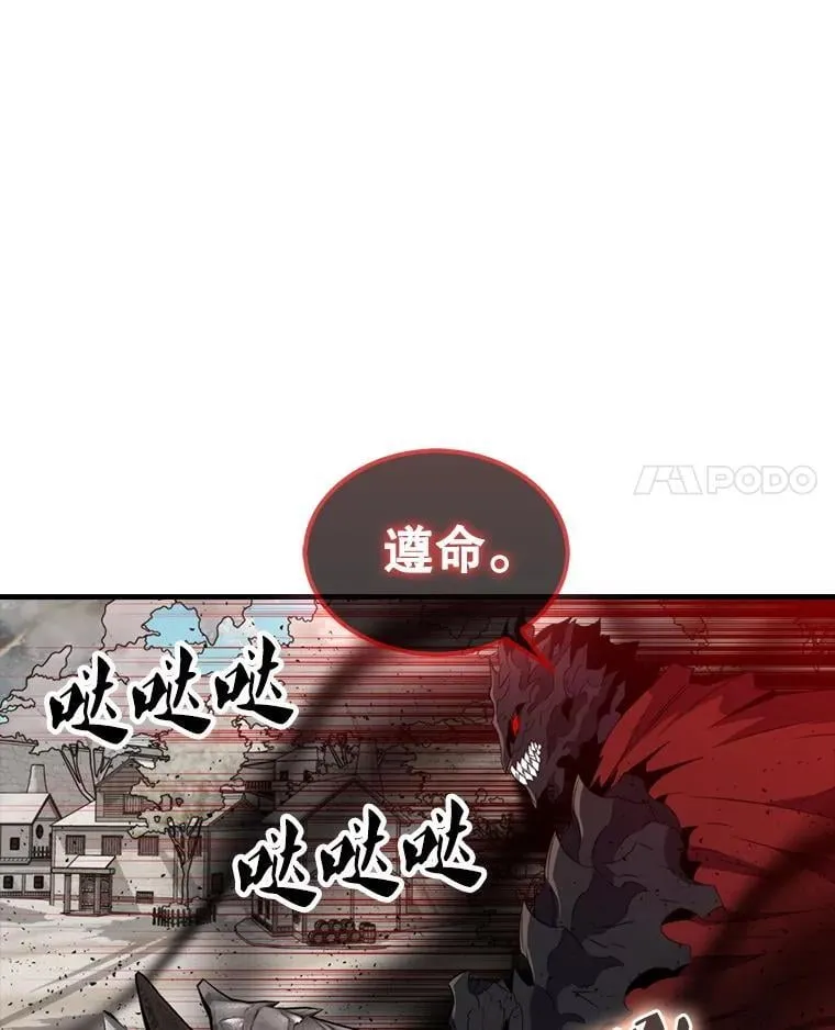 134.兵分两路60