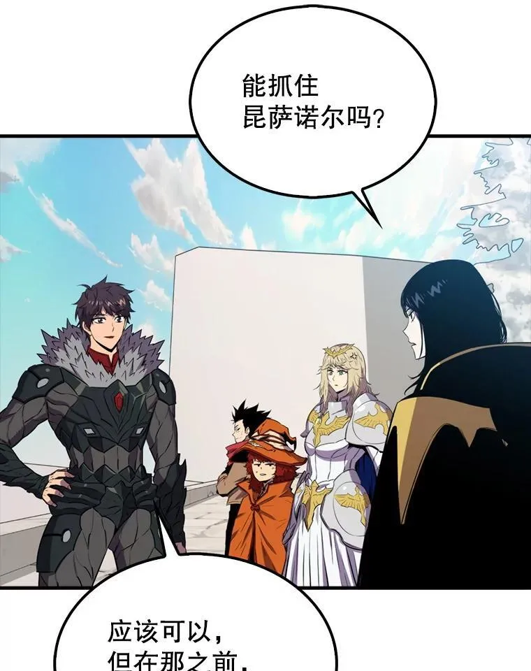 134.兵分两路12