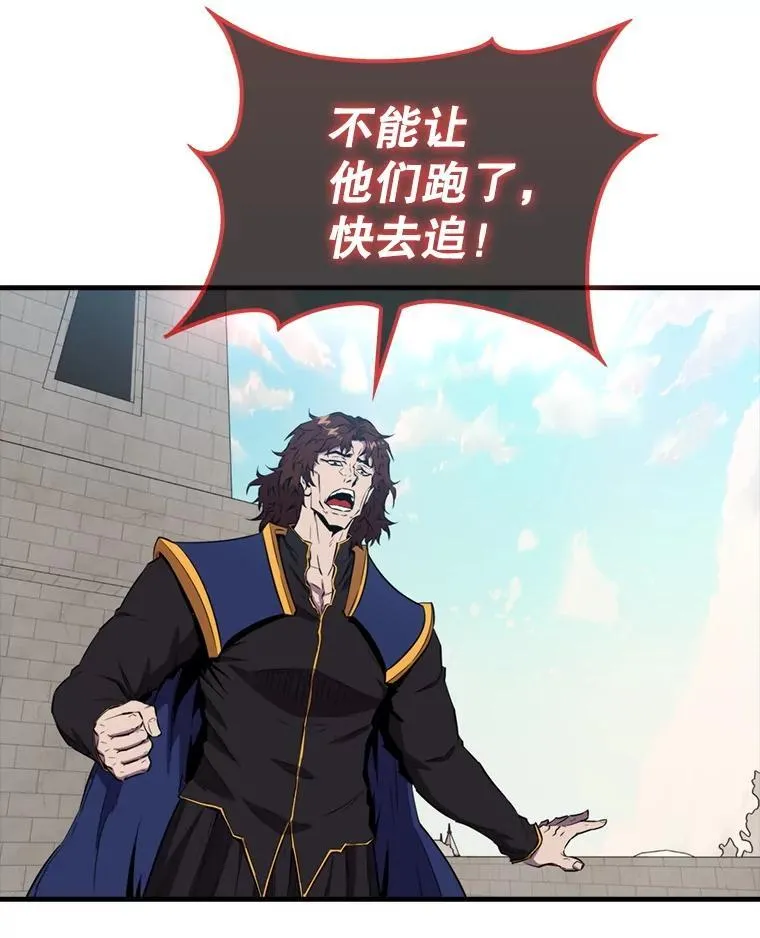 134.兵分两路59