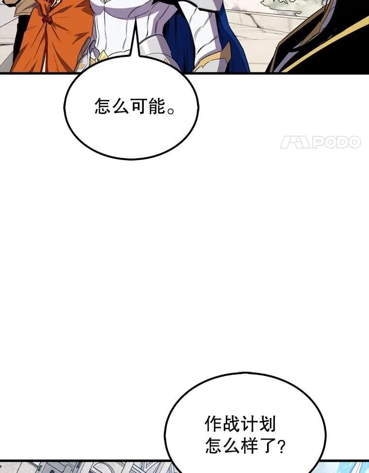 134.兵分两路3